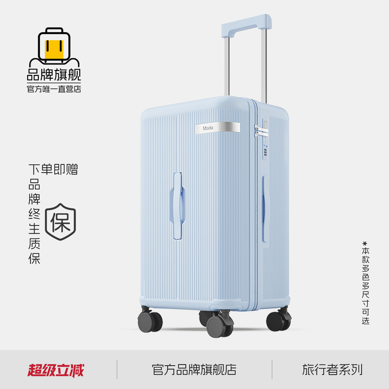 Akwos Nordic Danish Suitcase, Three-Sevenths Deep Compartment, Large Capacity Luggage, Women's Thickened, Stylish and Simple
