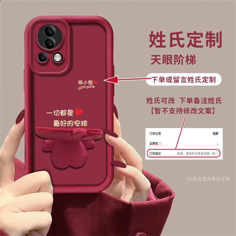 Suitable for Huawei Nova12 Phone Case, Nova12Pro Protective Cover, Nova11 Non-Protective Film, Nova10 Best Arrangement, Nova9 Elegant High-End Feel, Sky Eye Ladder Silicone New Model, Heightened Version