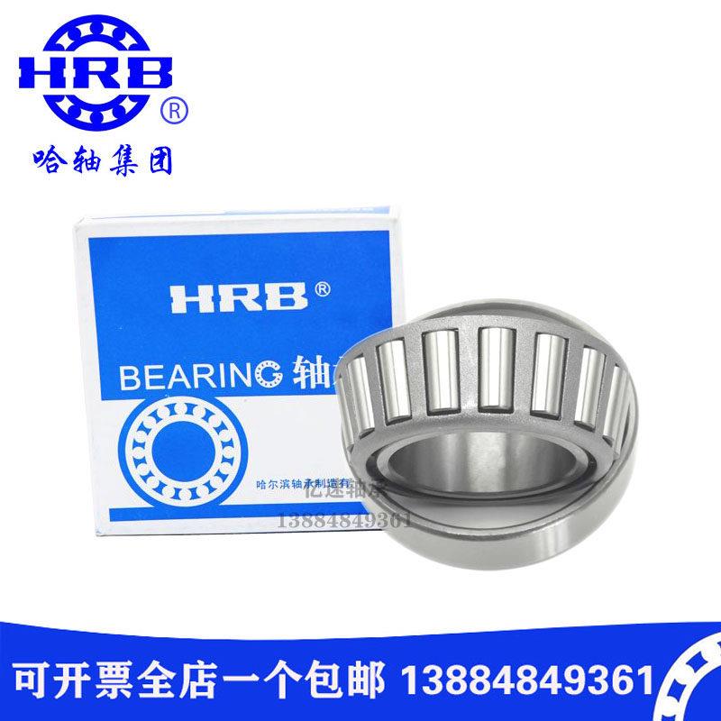 Non-Label tapered roller pressure bearing inner diameter 30 35 40mm 40mm 47 47 55 62 68 68 72mm-Taobao