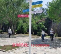 铁艺指路牌户外广告立牌喷绘箭头指示牌房产路标方向牌分流导向牌