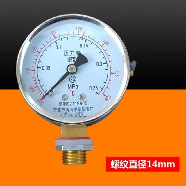 Hand-Held Pressure Cooker Pressure Gauge 0-0.25Mpa with Temperature Gauge up to 138 Degrees, Dual Scale, Ningbo Zhenhai