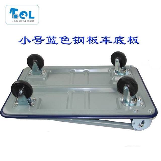 Tunide Folding Handcart Ultra-Quiet Flatbed Cart, Pull Cart, Trailer, Push Cart, Yellow Large and Small Sizes