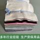 Jiaojie Machine Wiping Cloth Cotton Industrial Machine Wiping Rag 25kg 25kg Water-Absorbing and Oil-Absorbing Rag 40*60cm Miscellaneous