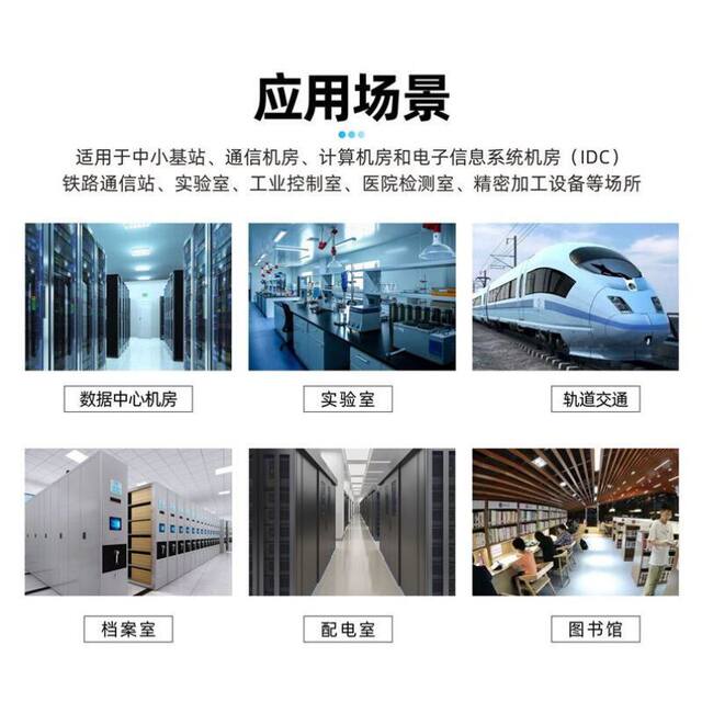 Ladis 3-Horsepower Precision Air Conditioner Lna080C1Y0Aw Cabinet-Type Unit for Server Rooms and Base Stations 380V7