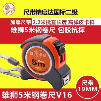 Xiongshi Steel Tape Measure Waterproof Nylon-Coated Engineering Surveying Steel Tape Measure with Triple-Speed Precision Measurement