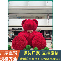 Valentines Day Large Internet Celebrity Bear Rose Bear Simulated Bear Shopping Mall Hotel Commercial Street Outdoor Check-in Beauty Display Liaoning