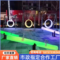 Luminous seesaw outdoor square park internet celebrity amusement equipment props amusement park colorful seesaw Anhui