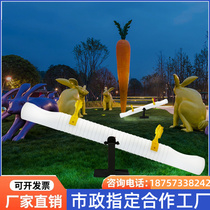 Luminous seesaw square park activity props parent-child interactive amusement double multi-person outdoor seesaw Chongqing