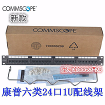 New CommScope Category 6 unshielded 24-port network patch panel (including modules) 1100GS3-24
