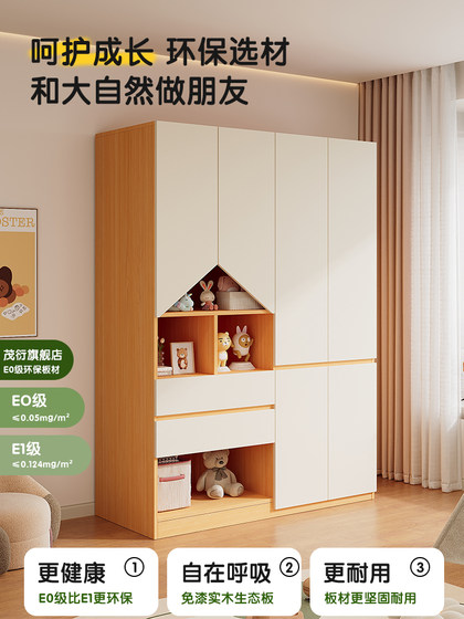 Wardrobe for Home Bedroom 2026 Popular Model Closet Small Apartment Space-Saving Children's Room Girls' Ready-Made Storage Cabinet