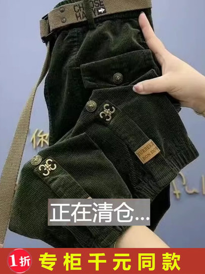 外贸出口专柜清仓捡漏灯芯绒裤子女秋冬条绒哈伦裤百搭束脚萝卜裤