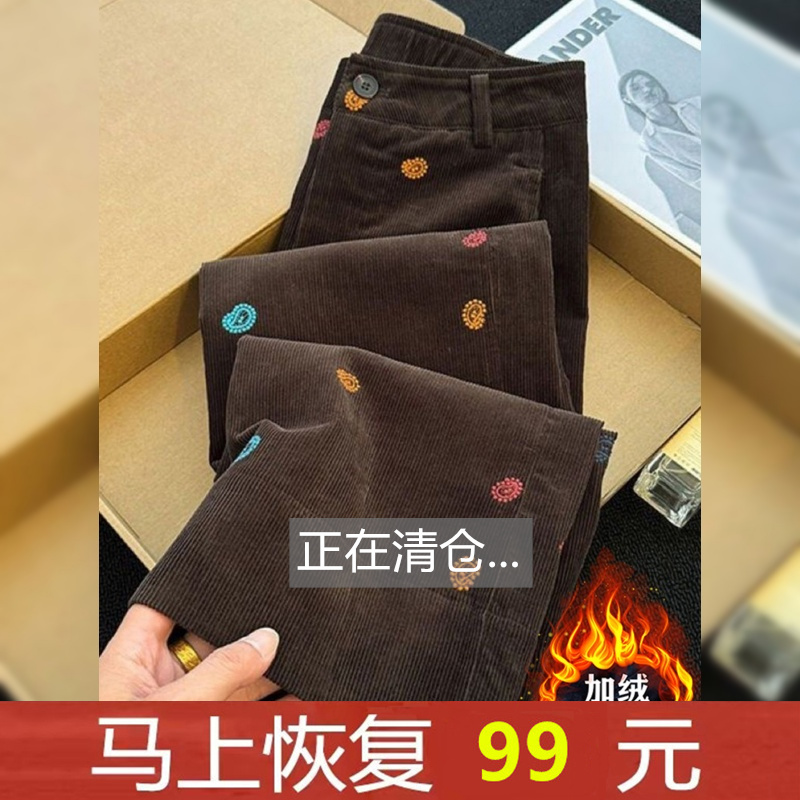 Brown Embroidered Wide-Leg Casual Pants for Women, Autumn/Winter 2026 New Style, Corduroy Thickened Loose-Fitting Cropped Carrot Pants