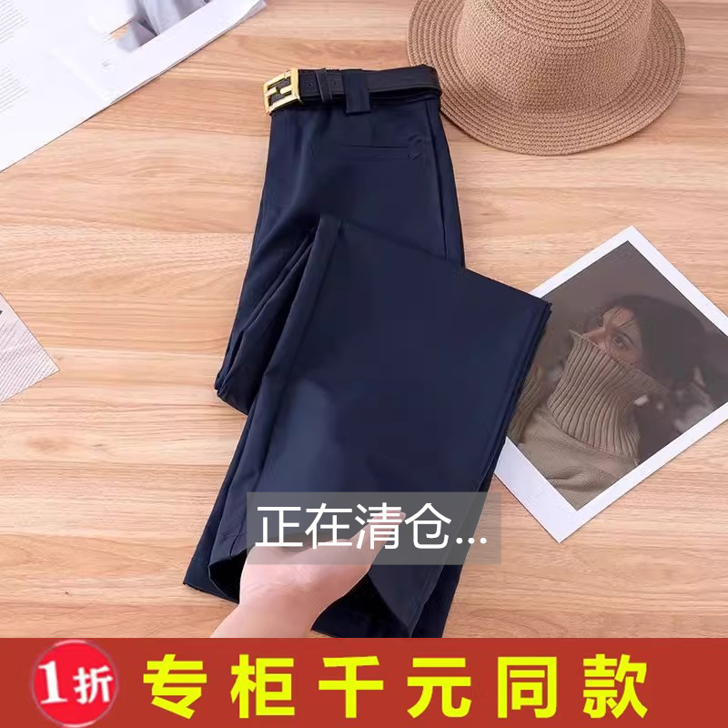 Navy Blue Slim Straight-Leg Suit Pants for Women, 2026 Spring and Autumn New Casual High-Waisted Slimming Royal Blue Wide-Leg Pants