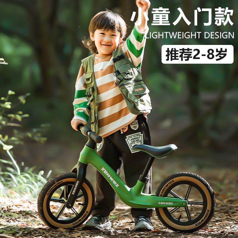 Children's Balance Bike for Ages 1 to 3 to 6, Boys and Girls Toy Gift, 2026 New Model Baby Balance Bike for 2-Year-Olds Beginner Children's Balance Bike for Ages 1 to 3 to 6, Boys and Girls Toy Gift, 2026 New Model Baby Balance Bike for 2-Year-Olds Beginner