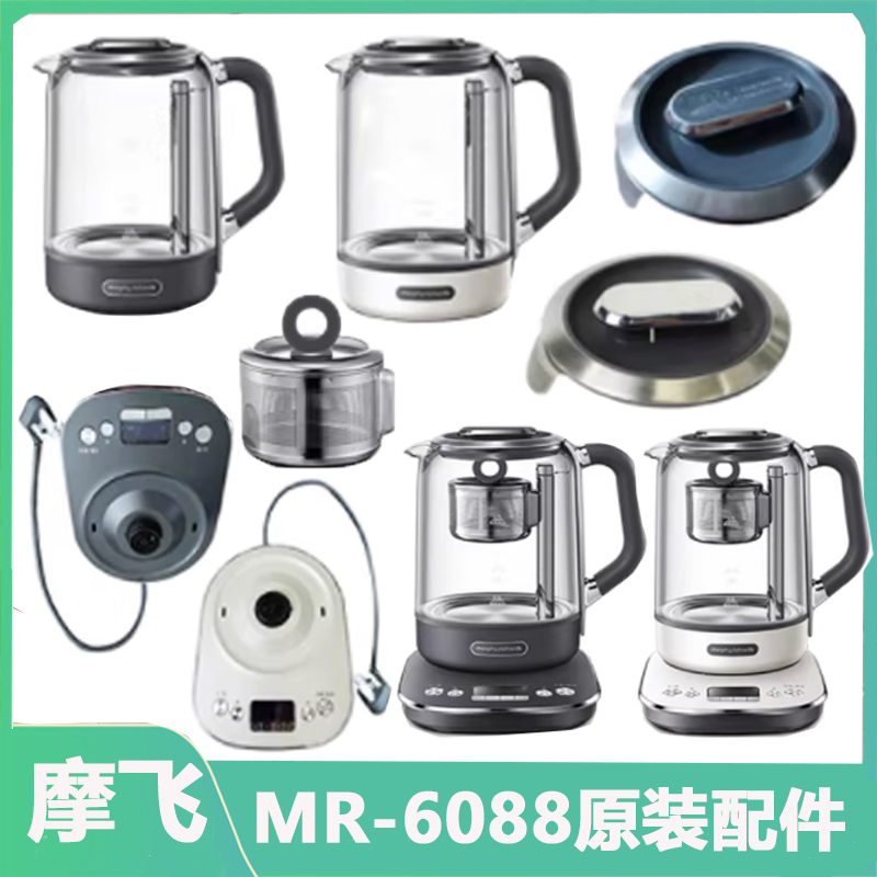 Mofei Health Pot Lift-Up Teapot Kettle Accessories Glass Body 6088 Tea Basket Hot Water Kettle Tea Maker Accessories Mofei Health Pot Lift-Up Teapot Kettle Accessories Glass Body 6088 Tea Basket Hot Water Kettle Tea Maker Accessories