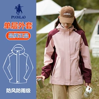 Стиль цвета розового вина.