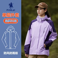 Стиль фиолетовых женщин [818 Punching Olde] M-5XL