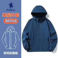 Светло-голубые кулисы [268 Plining одежда] -l-5xl