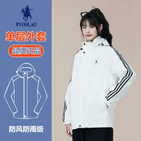 Женщины с белым женским