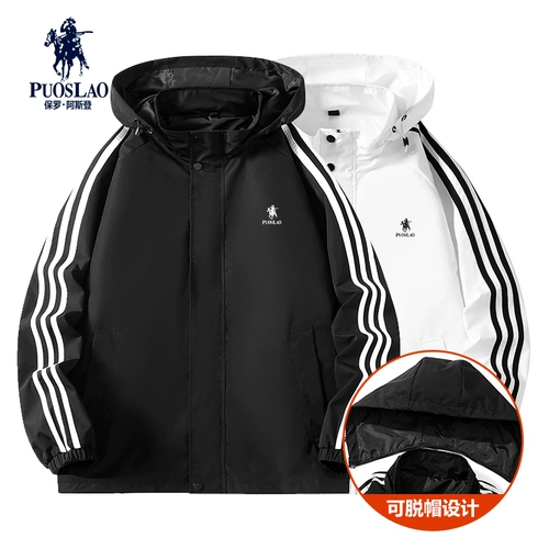 Осенняя толстовка с капюшоном подходит для мужчин и женщин, ветрозащитная куртка, штаны