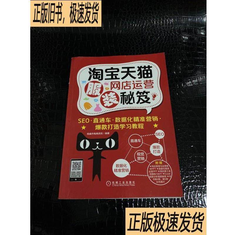 淘宝二手车靠谱吗？绝绝子的避坑指南，让小白也能放心买！
