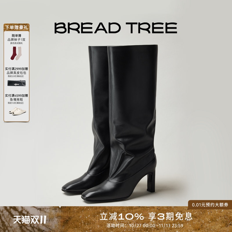 Breadtree 2026 Autumn/Winter New Straight Square-Toe High-Heel Fashion Boots Minimalist Style Riding Boots