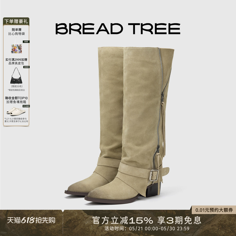 Breadtree New Style Tassel Zipper Decorated High-Top Western Boots Pointed Toe Distressed Fashion Boots Breadtree New Style Tassel Zipper Decorated High-Top Western Boots Pointed Toe Distressed Fashion Boots