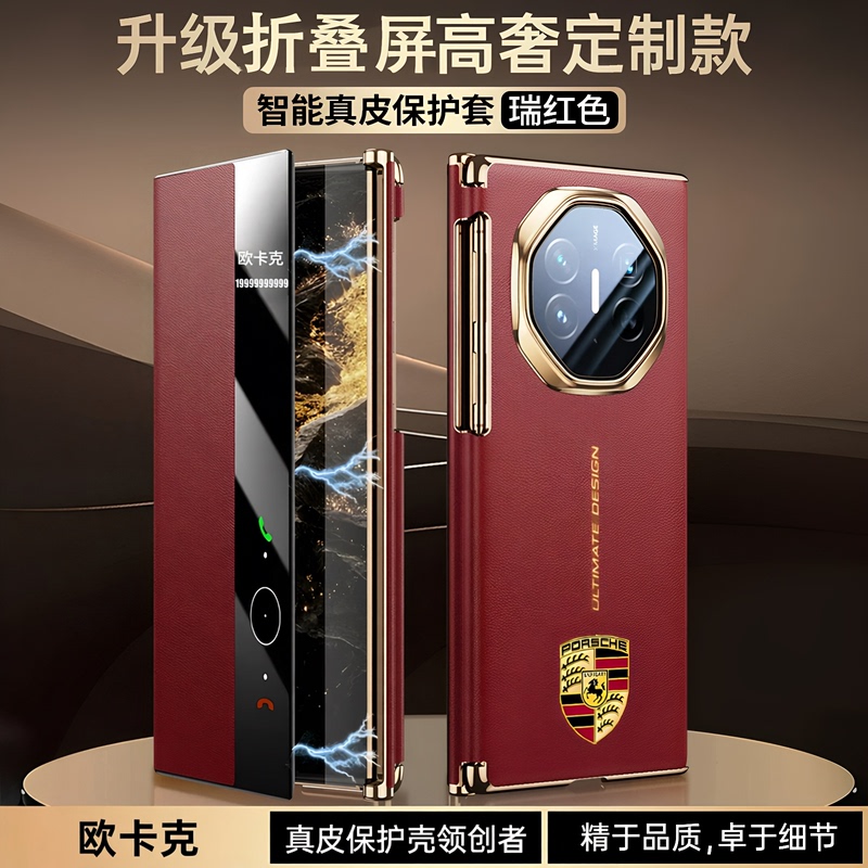Suitable for Huawei Matext Extraordinary Master-Level Phone Case, High-End Nappa Leather Matext Gold-Plated Protective Case, Xts Dual Hinge 70% off Fold Screen Full-Cover Anti-Drop Smart Window Luxury Case Suitable for Huawei Matext Extraordinary Master-Level Phone Case, High-End Nappa Leather Matext Gold-Plated Protective Case, Xts Dual Hinge 70% off Fold Screen Full-Cover Anti-Drop Smart Window Luxury Case