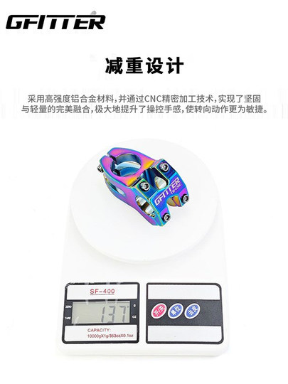 Short Stem Fixed Gear Conversion 25.4mm Mountain Bike Stem Aluminum Alloy Handlebar Downhill Stem Cover