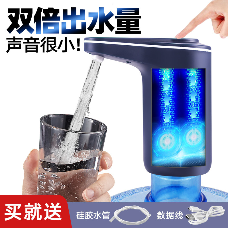 European and American German import technology Rong matters Da double pump Bottled Water Pumped electric water suction water outlet Home pure-Taobao