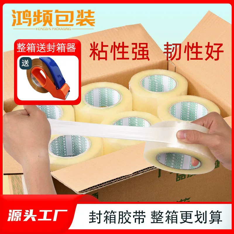 Transparent hair band, powerful pack, increased thickness