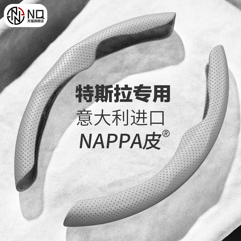 Suitable for Tesla Model 3/Y Genuine Leather Steering Wheel Cover, Model S/X All-Season Universal Ultra-Thin Steering Wheel Cover Suitable for Tesla Model 3/Y Genuine Leather Steering Wheel Cover, Model S/X All-Season Universal Ultra-Thin Steering Wheel Cover