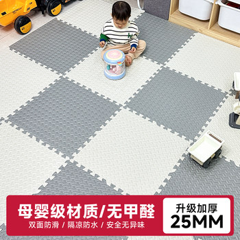 Foam floor mat splicing children's thickened home crawling mat