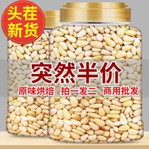 Pine nuts cooked extra large 500g flagship store official 2023 new goods northeastern wild pine nuts raw commercial