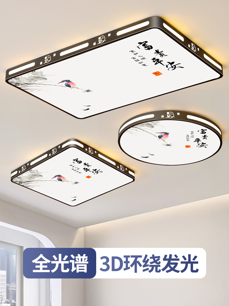 led吸顶灯房间卧室灯主客厅灯大厅现代简约大气2024新款中山灯具