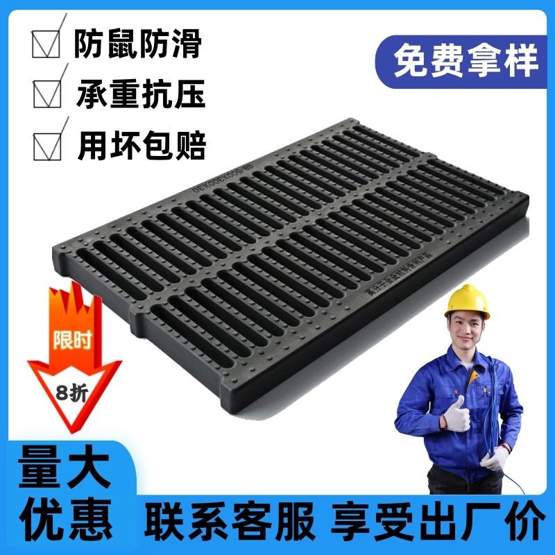 Sewer Cover Cable Trench Manhole Cover Rainwater Grate plastic resin Anti-rat grille Kitchen Drain Cover cover-Taobao
