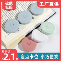 Small tape measure multifunctional high precision 1 5m cute measurement waist measurement bust measurement mini tape measure soft ruler meter