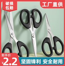 Small scissors hand-made special sewing thread shears paper-cutting tips thin window grilles office stationery scissors sharp and durable
