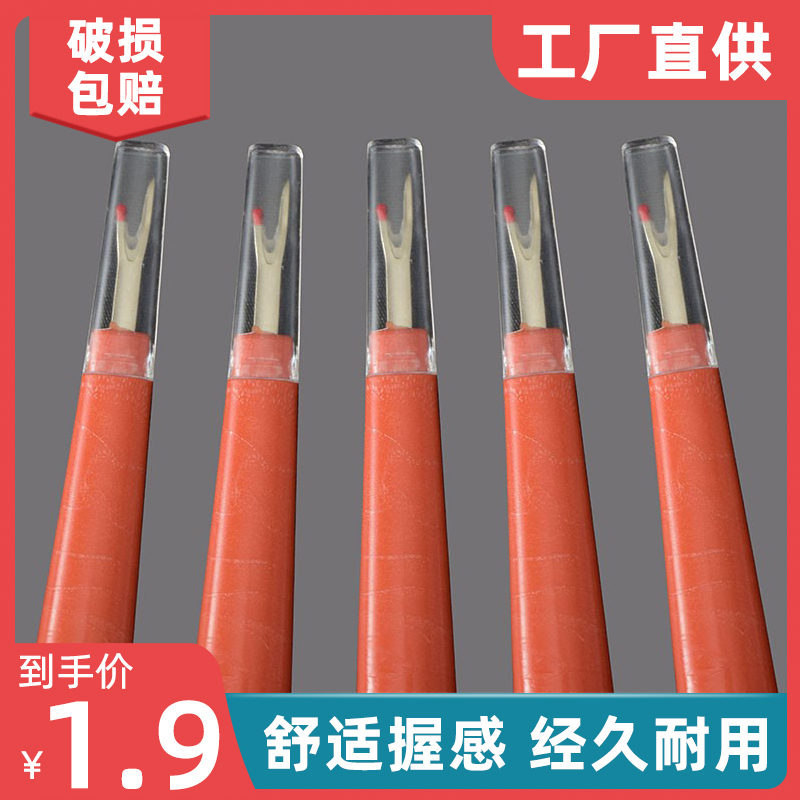 Unstitcher clothing Apparel Pickle cross stitch Stitch Knife Home Handmade Buttoned Sub Eyewear Line Tool Sewing Accessories-Taobao