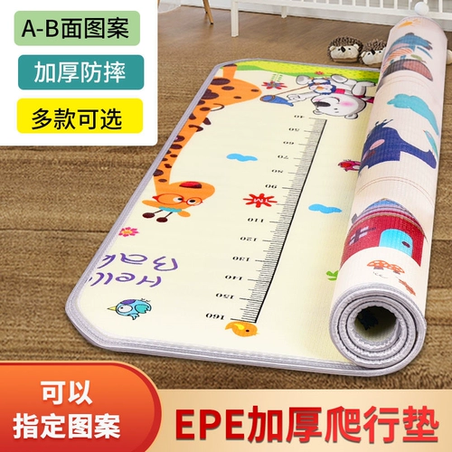 Детский ковер для ползания для домашнего использования, складной нетоксичный игровой коврик без запаха из пены, увеличенная толщина