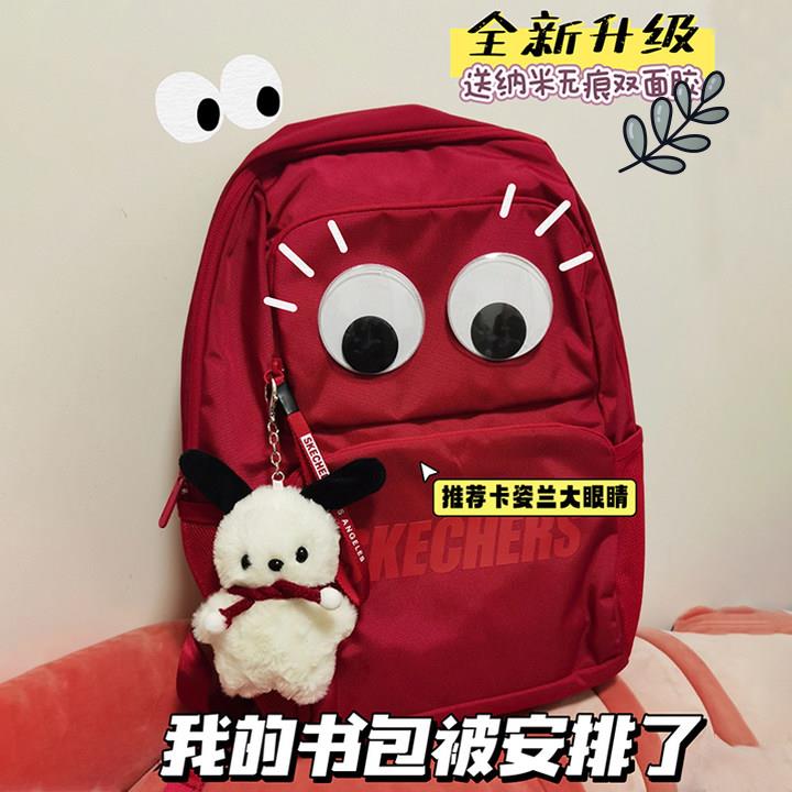 Bag Big Eyes Sticker Cute Standing Body Big Eyes Mobile Phone Suitcase Stickers Stickable Eyeball Back Offset-Taobao