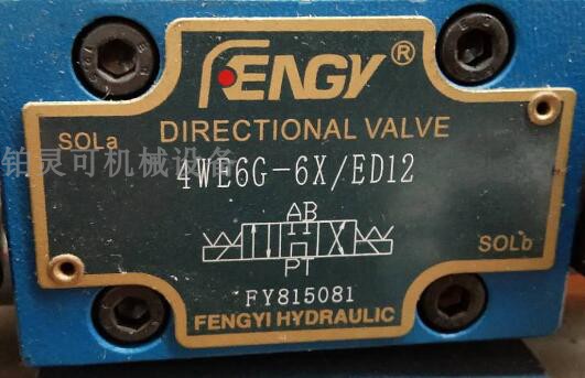 New FENGY DIRECTION VALVE HYDRAULIC VALVE ELECTROMAGNETIC REVERSING VALVE FENGYI HYDRO-Taobao