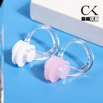 Swimming nose clip silica gel soft non-slip professional waterproof adult child male and female universal anti-choking bath Mermaid Toto