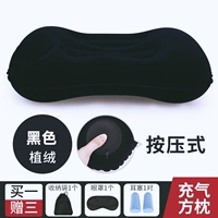 Надувной черный комплект, сумка для хранения, повязка для глаз, беруши, 3 предмета