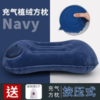 Нажатие надувного-按 按 按 按--Тибетский синий [отправить сумку для коллекции]