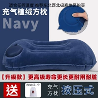 [Upgrade durable fabric] Pressing inflatable-绒 【pillow-Tibetan blue [Send a collection bag]