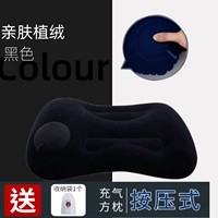 Нажатие надувного-按 按 按 -black [Отправить сумку для сбора]