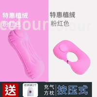 Нажатия надувных подушек с надувным шестом подушкой [дайте U-образной подушку+2 пакета+маска для глаз+затычки для ушей]]