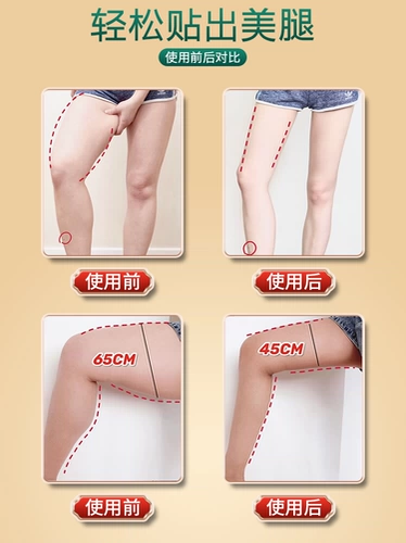 [9 дней худой тонкой тонкой ноги не отступают] купить 5 и получить 5 свободных ног и периодов лактации груди на бедре могут быть использованы для мужчин и женщин