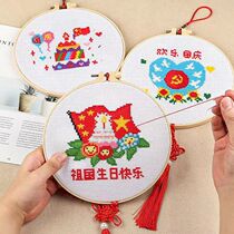 National Day patriotic theme childrens cross-stitch DIY material package parent-child handmade red flag embroidery